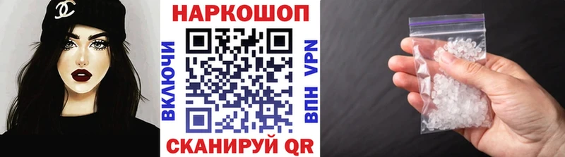 Названия наркотиков Котовск Вейп ТГК ГЕРОИН Псилоцибиновые грибы КОКАИН ГАШ Alpha PVP
