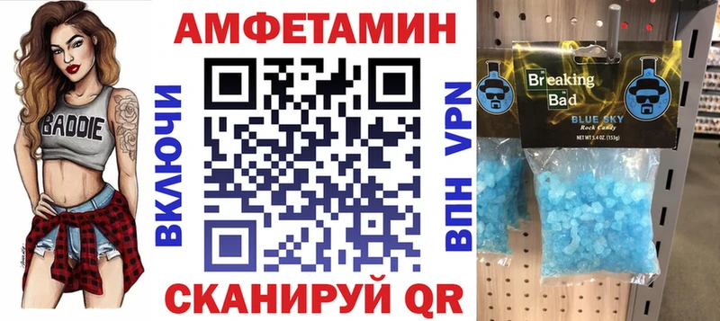 АМФ Premium  блэк спрут ССЫЛКА  Котовск 