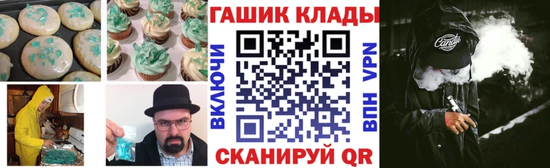 где найти наркотики  Котовск  Canna-Cookies конопля 