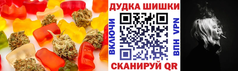 Печенье с ТГК конопля Котовск