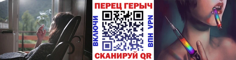 ГЕРОИН VHQ  Котовск 