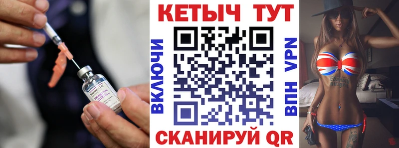 КЕТАМИН VHQ  где найти наркотики  Котовск 