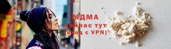 MDMA Premium VHQ Покровск