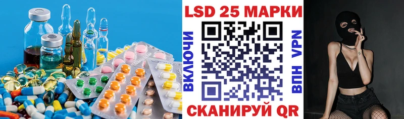 даркнет телеграм  Котовск  LSD-25 экстази ecstasy 