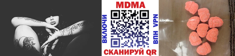 МДМА crystal  Котовск 