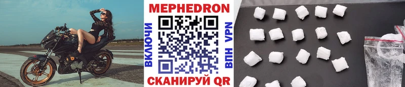 продажа наркотиков Котовск Мефедрон VHQ