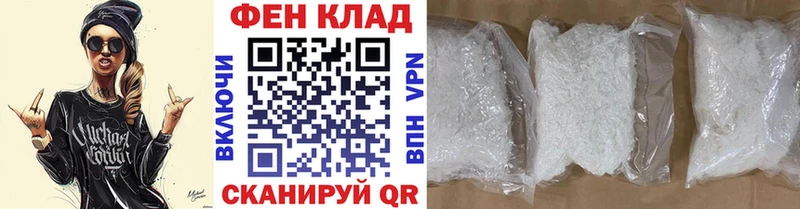 МЕТАМФЕТАМИН витя  Котовск 