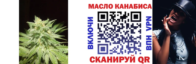 Дистиллят ТГК вейп с тгк  где можно купить наркотик  Котовск 